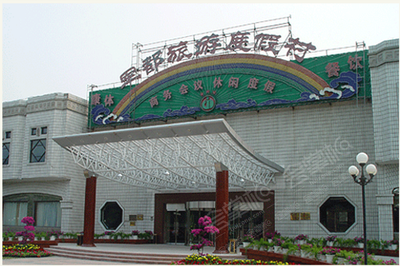 北京军都旅游度假村场地环境基础图库